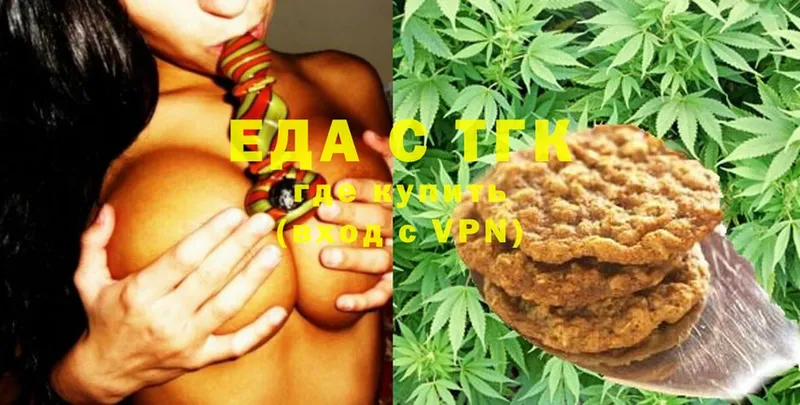 Canna-Cookies конопля  mega ССЫЛКА  Реутов 