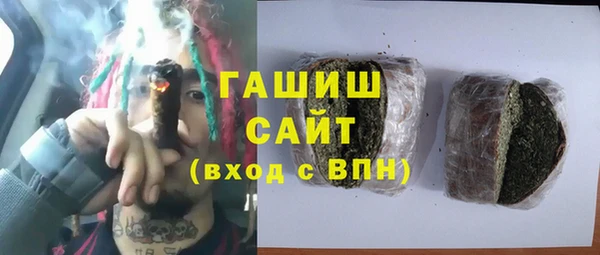 MESCALINE Верхний Тагил