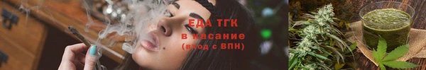 MESCALINE Верхний Тагил