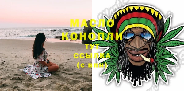 MESCALINE Верхний Тагил